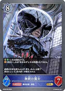 専用様 魔女の必須パウダー 000034400_s.jpg